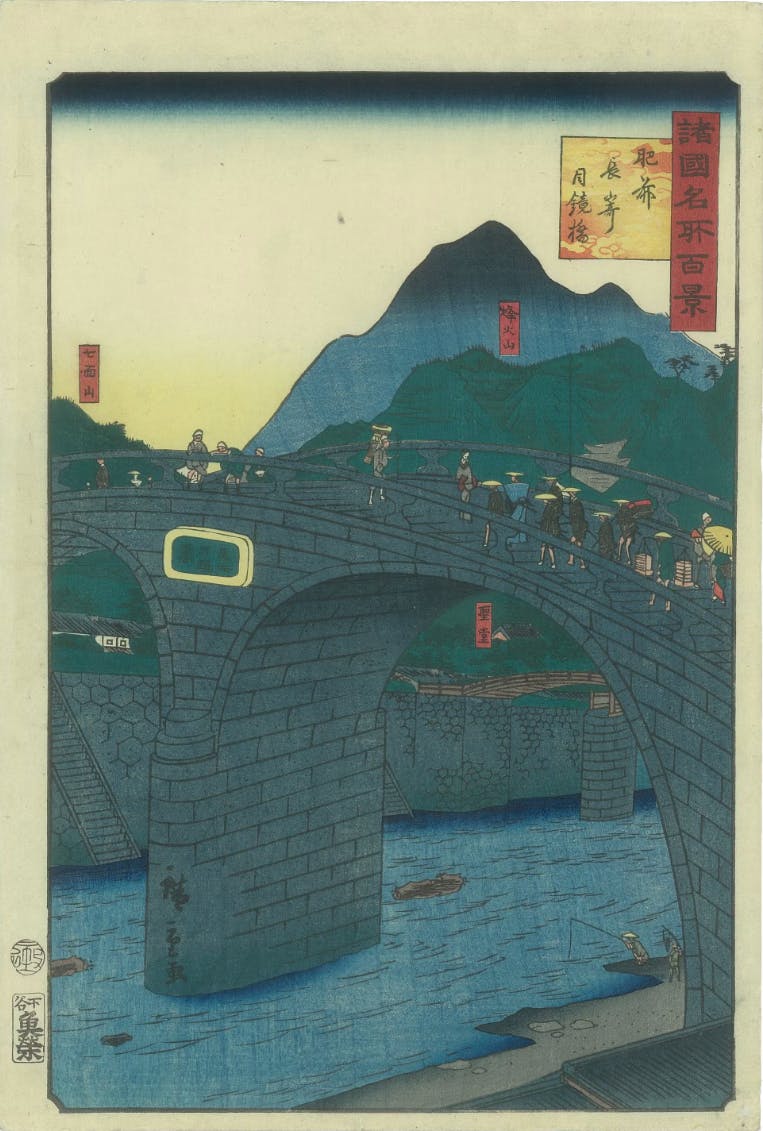 Spectacles Bridge, Nagasaki, Hizen (Hishū) Province