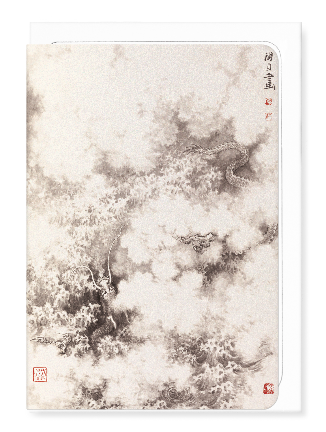 Ezen Designs - Dragon amid Clouds (1788) - Greeting Card - Front