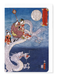 Ezen Designs - Le Dragon (c.1860) - Greeting Card - Front