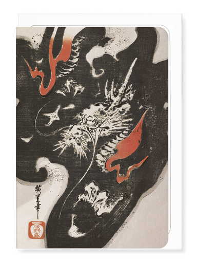 Ezen Designs - Dragon parmi les nuages (c.1830) - Greeting Card - Front