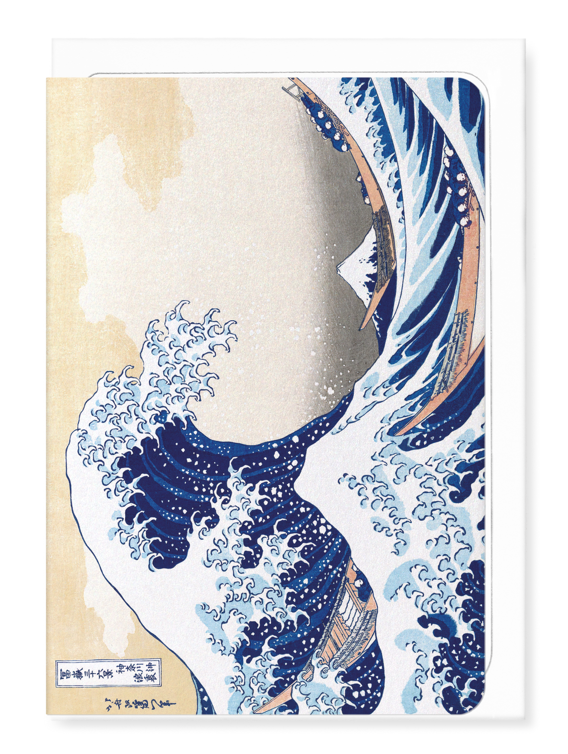 Ezen Designs - Great wave off Kanagawa (1831) - Greeting Card - Front