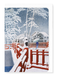 Ezen Designs - Snow at bridge - Greeting Card - Front