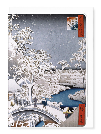 Ezen Designs - Meguro Drum Bridge and Sunset Hill (1857) - Greeting Card - Front