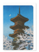 Ezen Designs - Evening glow on pagoda - Greeting Card - Front