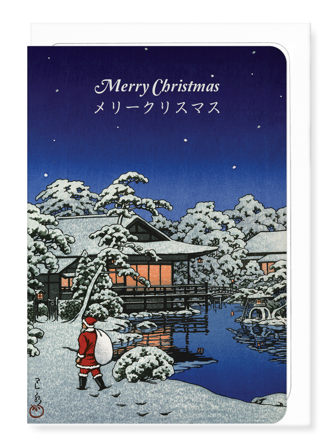 Ezen Designs - Santa Claus in Snow Garden (c.1953) - Greeting Card - Front