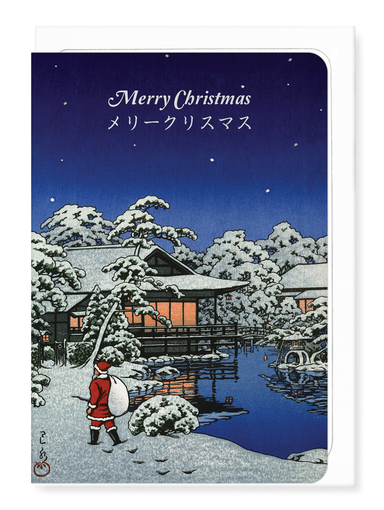 Ezen Designs - Santa Claus in Snow Garden (c.1953) - Greeting Card - Front