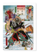 Ezen Designs - Eye-popping Gore (1886) - Greeting Card - Front