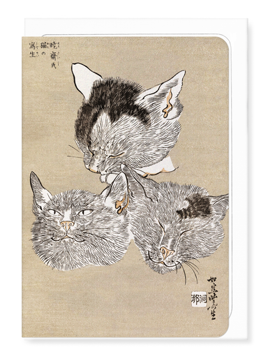 Ezen Designs - Three Cat Heads (c.1880) - Greeting Card - Front