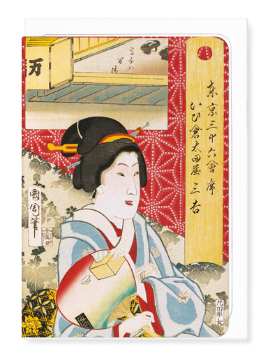 Ezen Designs - Geisha of Otaya (1870) - Greeting Card - Front