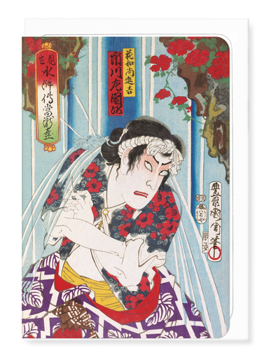 Ezen Designs - Actor Ichikawa Sadanji (1875) - Greeting Card - Front