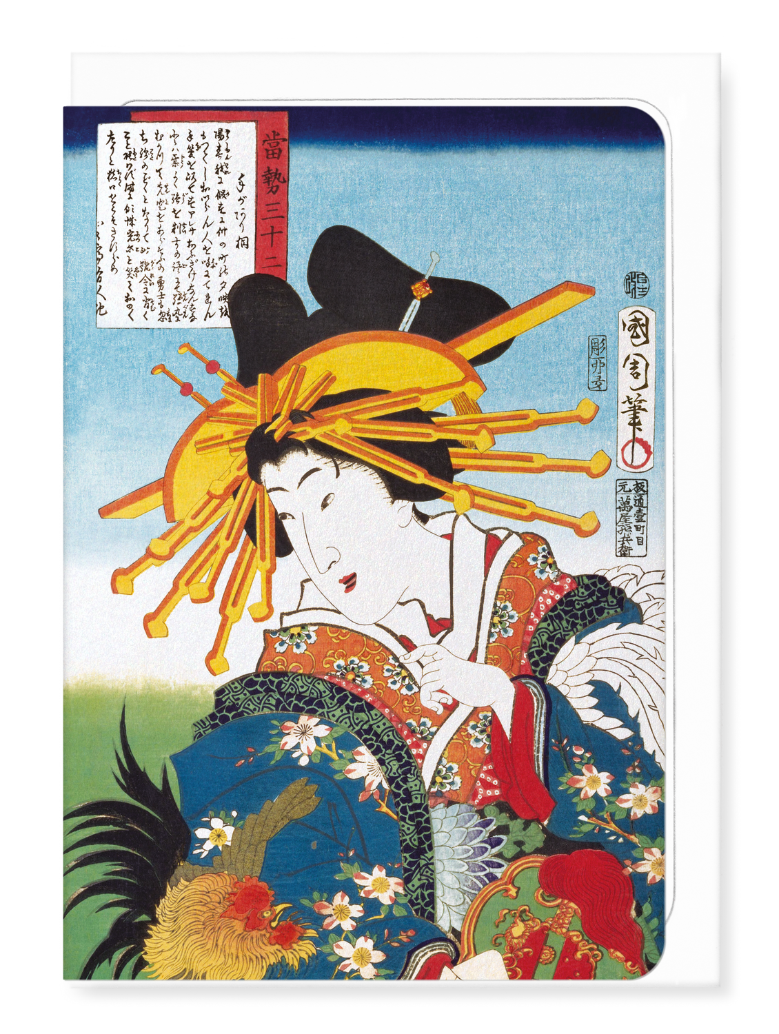 Ezen Designs - Elaborately attired courtesan (1869) - Greeting Card - Front