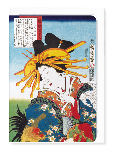 Ezen Designs - Elaborately attired courtesan (1869) - Greeting Card - Front