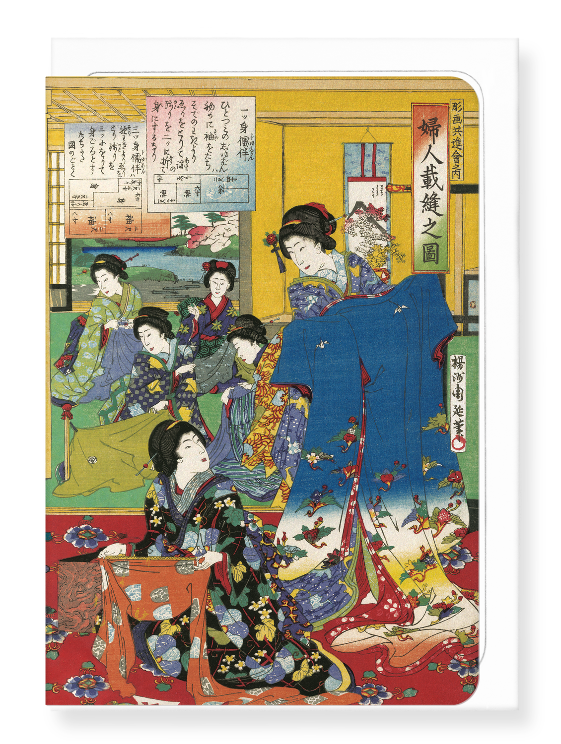 Ezen Designs - Beauties making Kimono (1885) - Greeting Card - Front