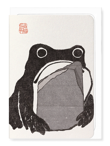 Ezen Designs - Rosetta Stone Ezen Frog - Greeting Card - Front