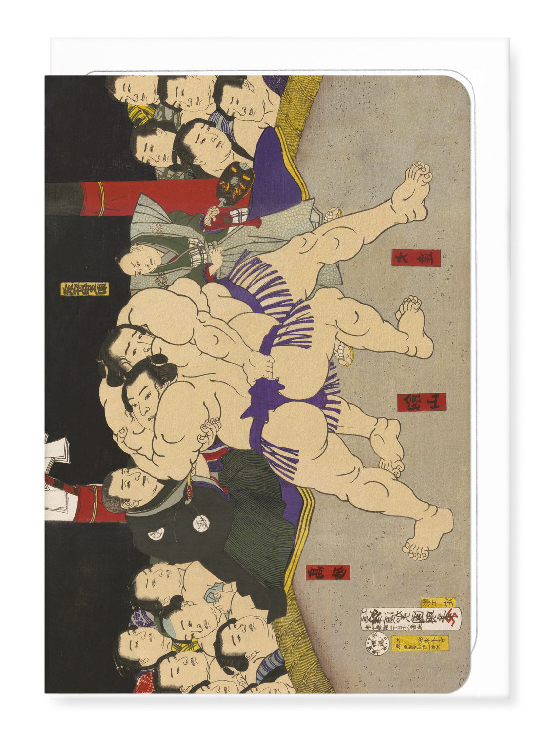 Ezen Designs - Sumo Wrestlers in the Ring (1877) - Greeting Card - Front