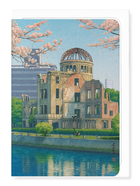 Hiroshima Peace Memorial - Ezen Designs
