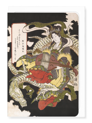 Ezen Designs - Benzaiten Seated on a White Dragon (1832) - Greeting Card - Front