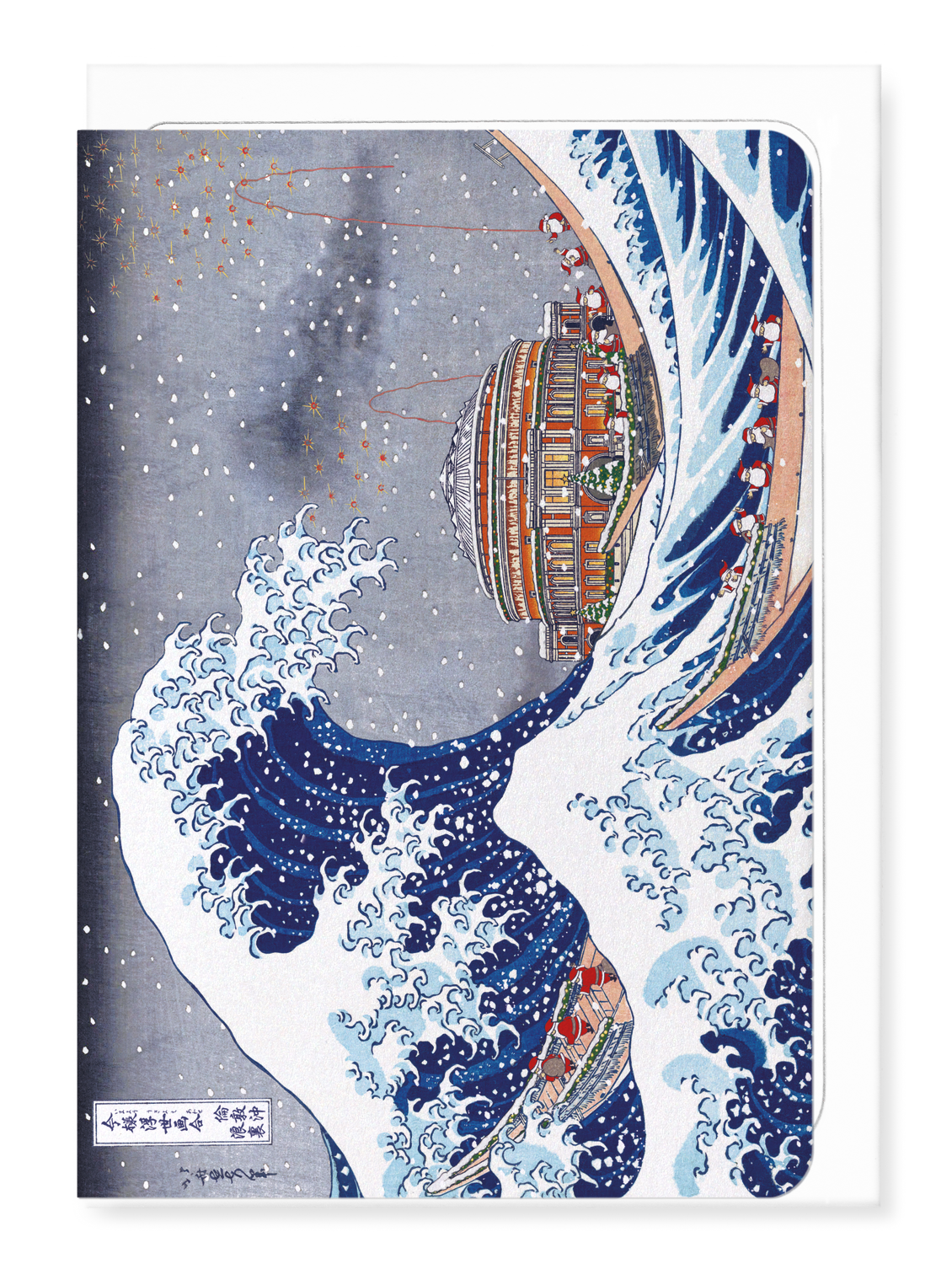 Ezen Designs - Great wave of Royal Albert Hall Christmas - Greeting Card - Front