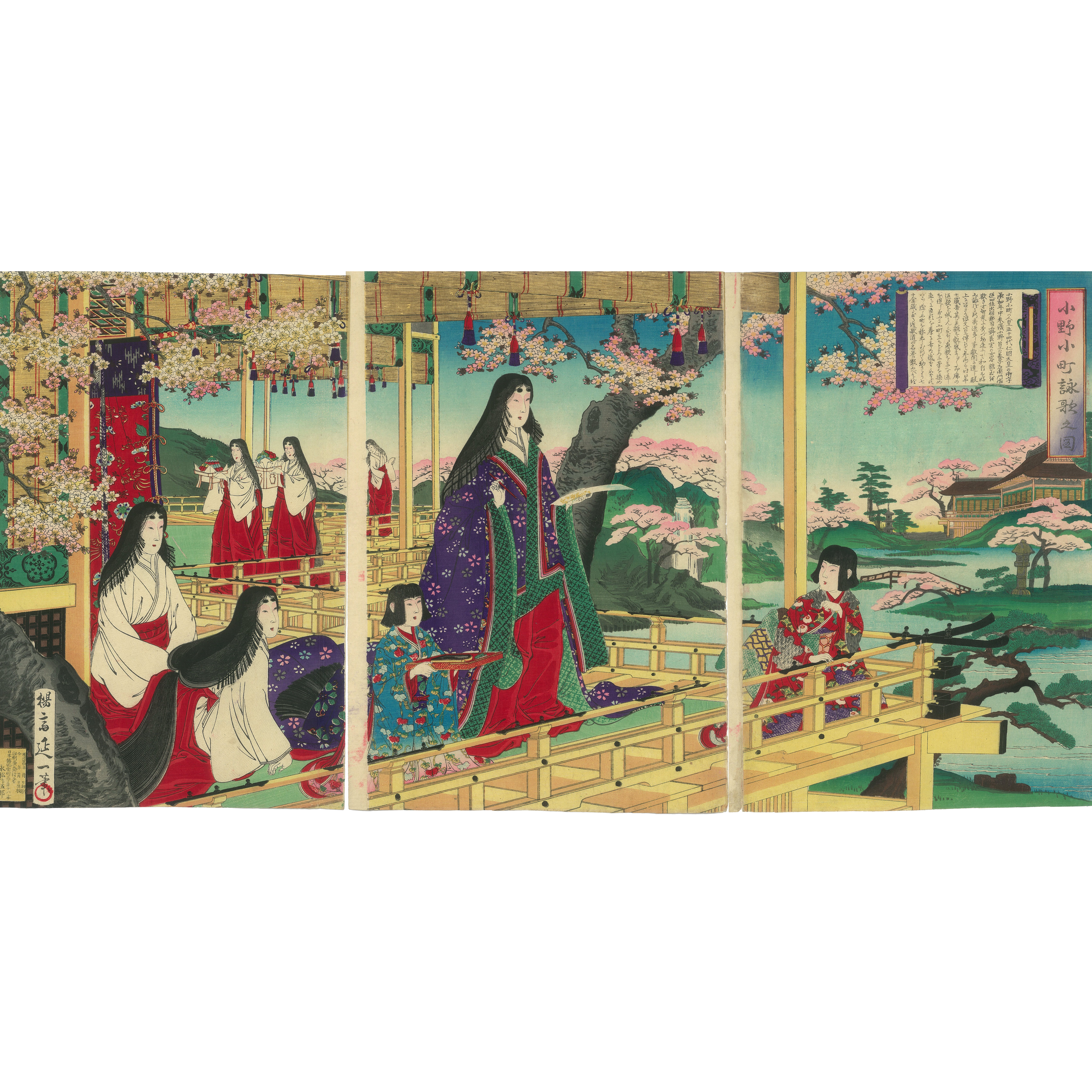 Ono no Komachi - Scene of Poetry (Yosai Nobukazu)