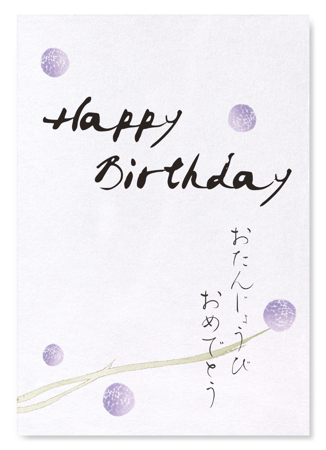 BIRTHDAY IN JAPANESE