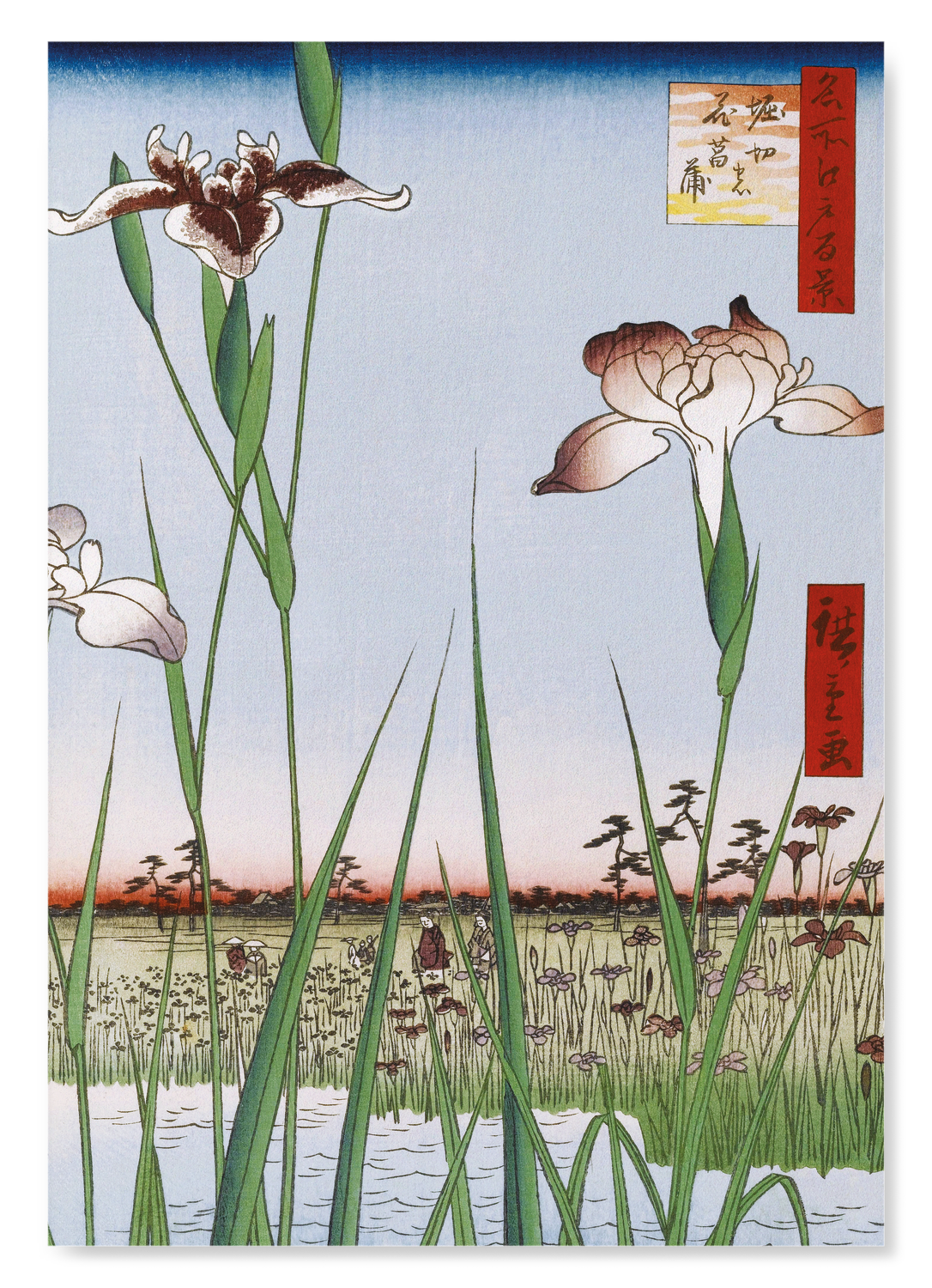 HORIKIRI IRIS GARDEN (1857)