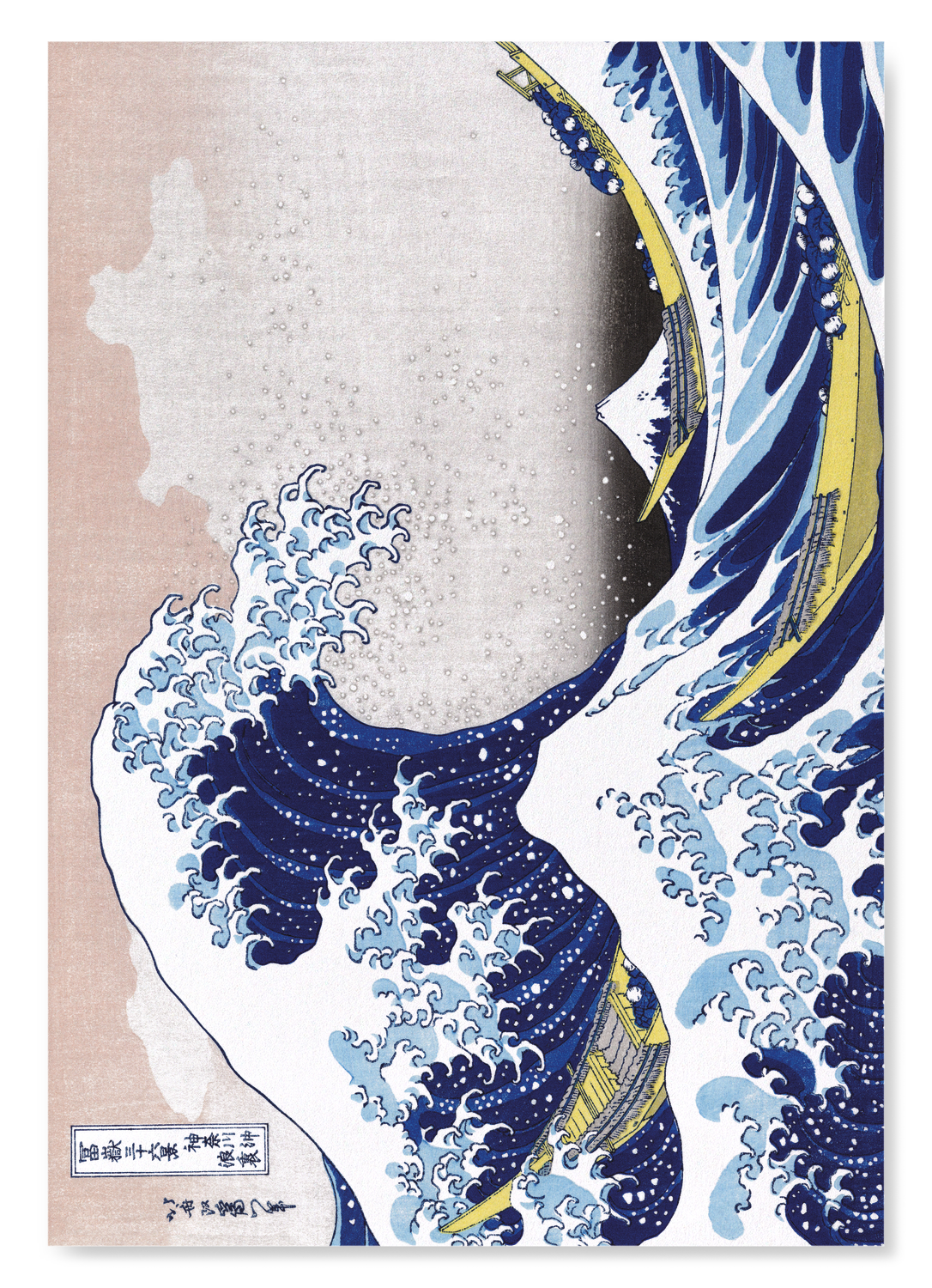 GREAT WAVE OFF KANAGAWA (1831)