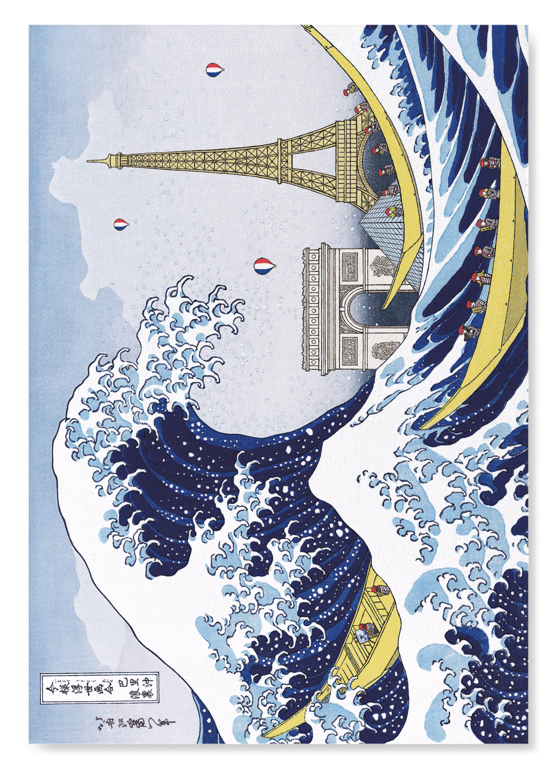GREAT WAVE OF PARIS
