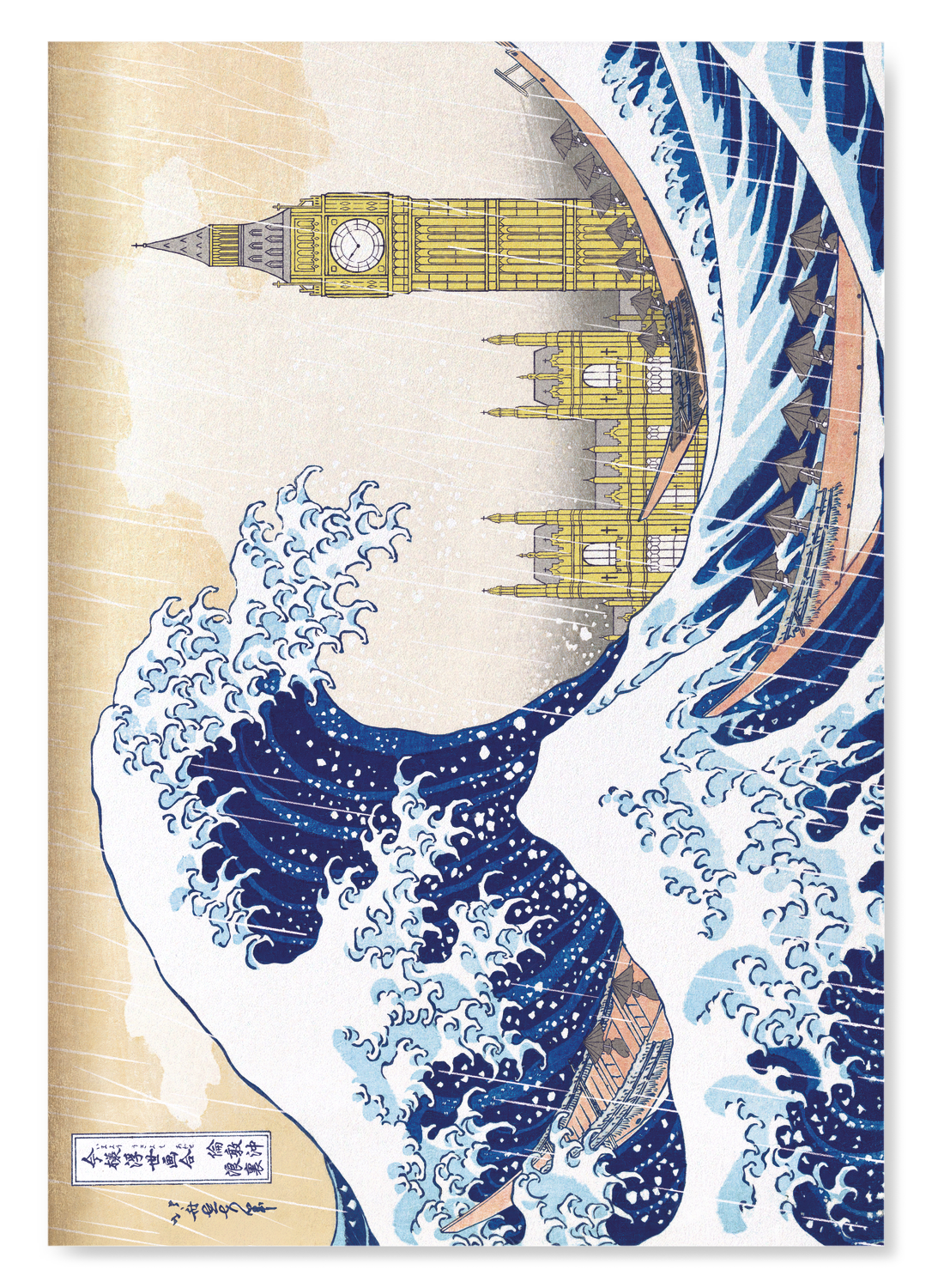 GREAT WAVE OF LONDON