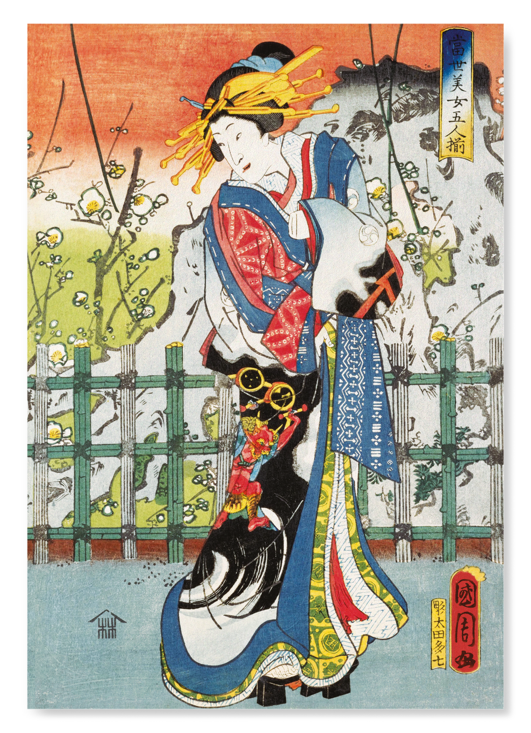 STANDING COURTESAN (1863)