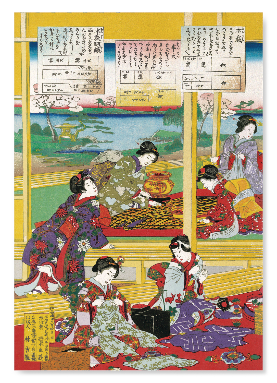 BEAUTIES MAKING KIMONO- LEFT (1885)