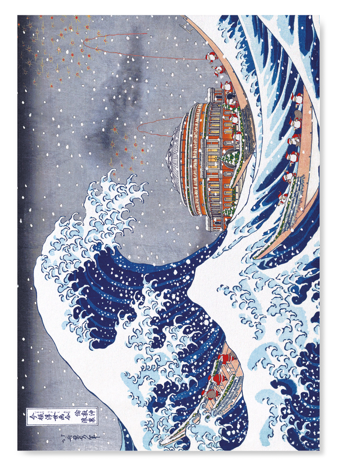 GREAT WAVE OF ROYAL ALBERT HALL CHRISTMAS