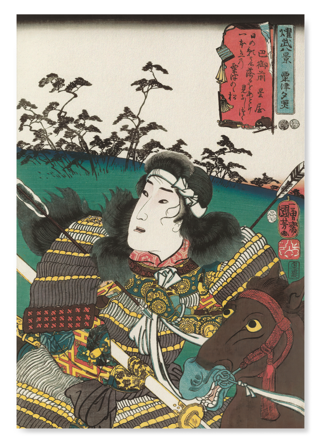 TOMOE GOZEN AFTER THE BATTLE OF AWAZU (1852)