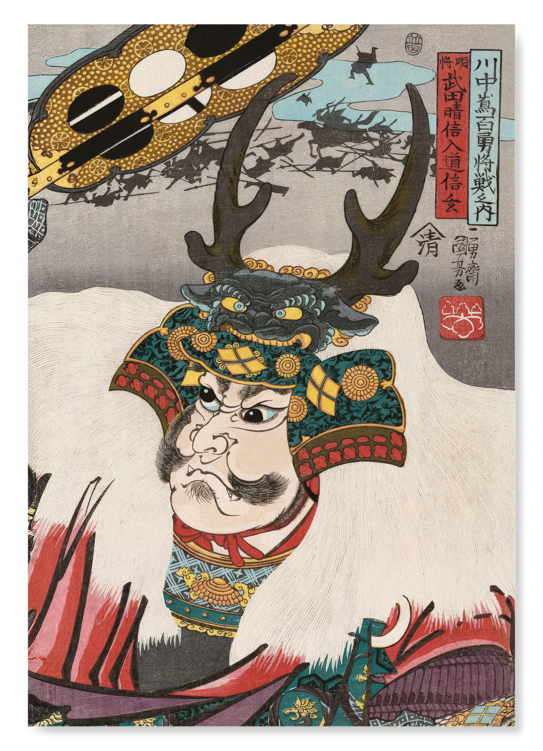 FAMOUS GENERAL TAKEDA SHINGEN (C.1845)