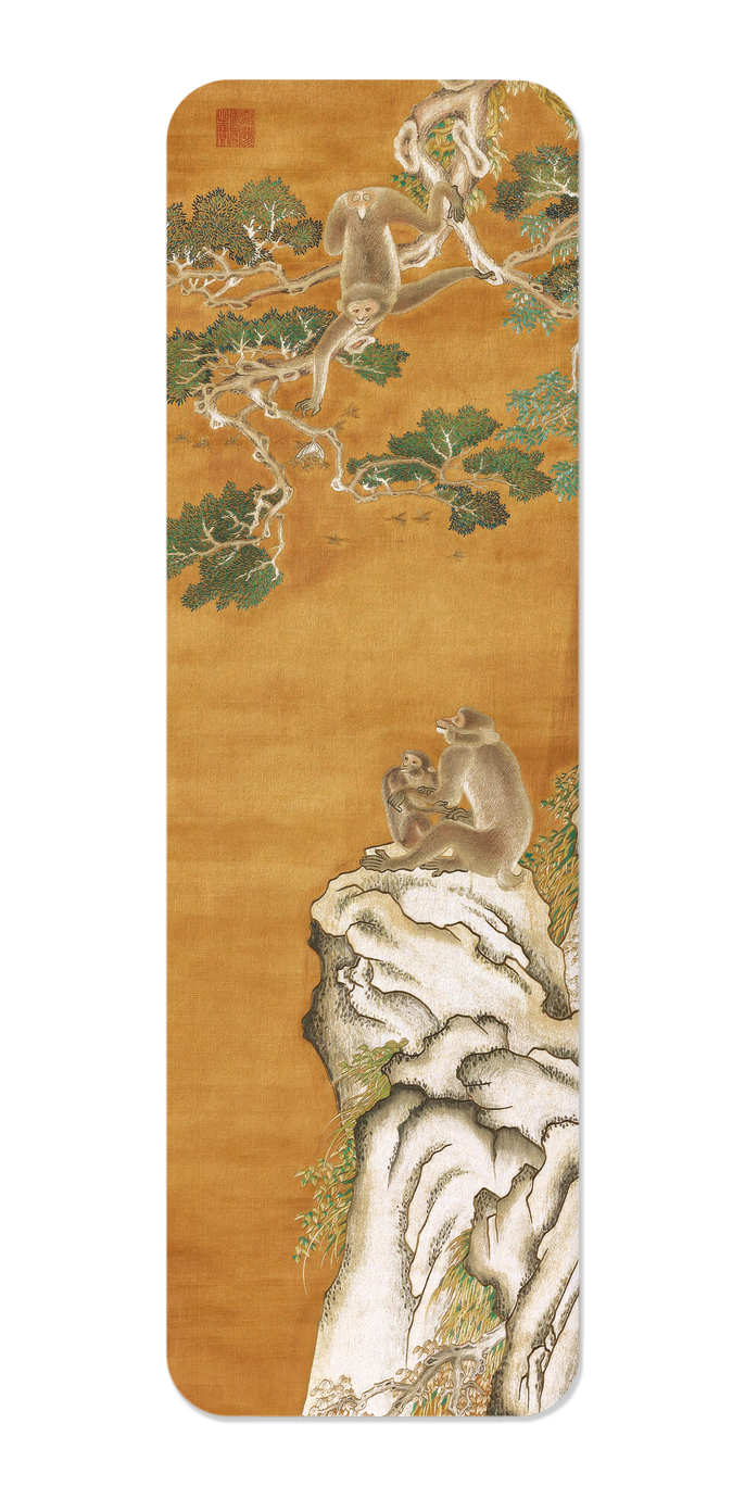 SCROLL OF MONKEYS AND PINE TREES (C.1860)