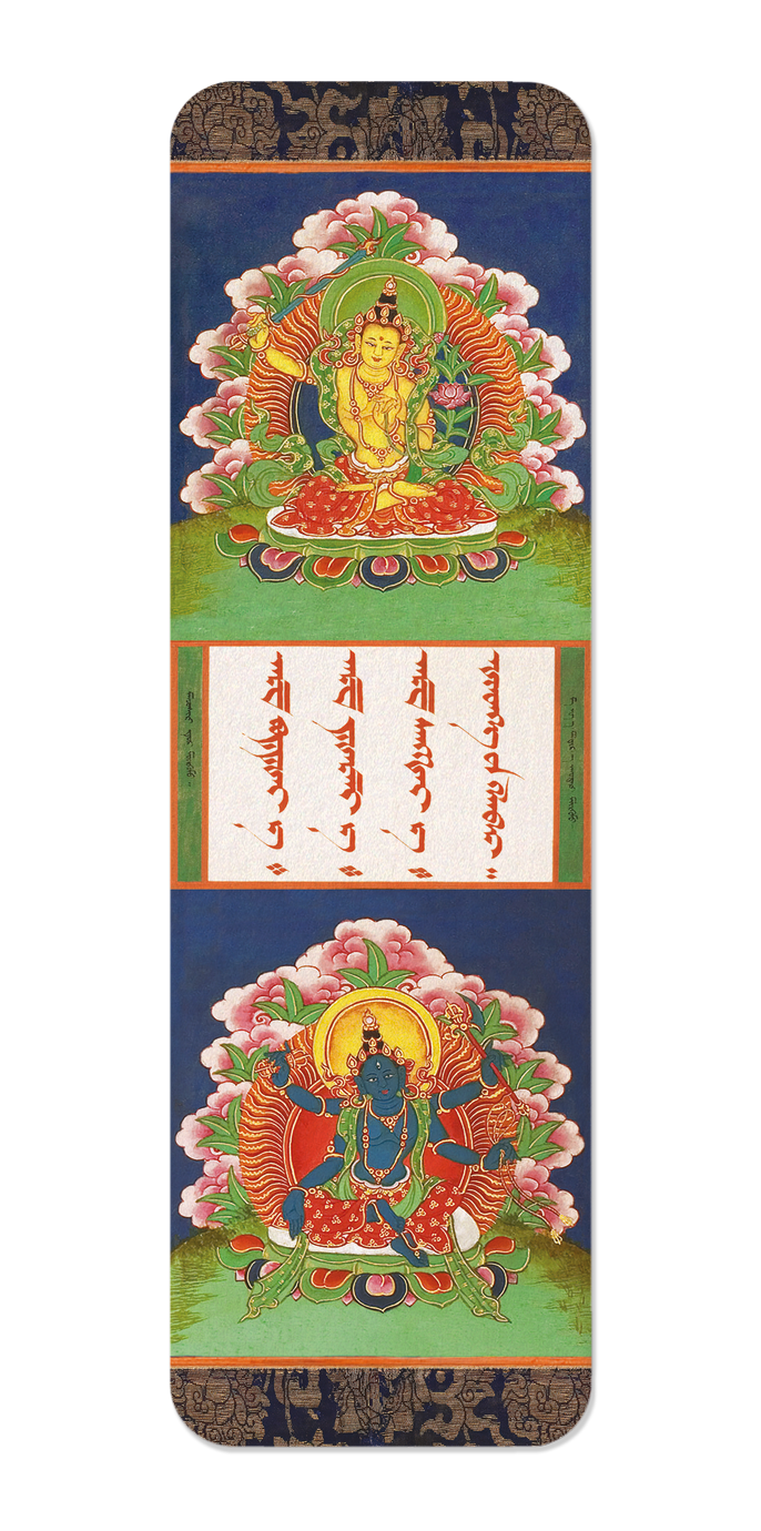 FRONT COVER OF A BUDDHIST MANUSCRIPT