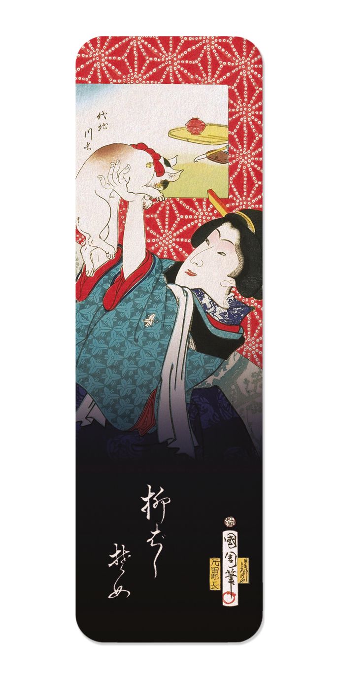 GEISHA OF YANAGIBASHI (1870)