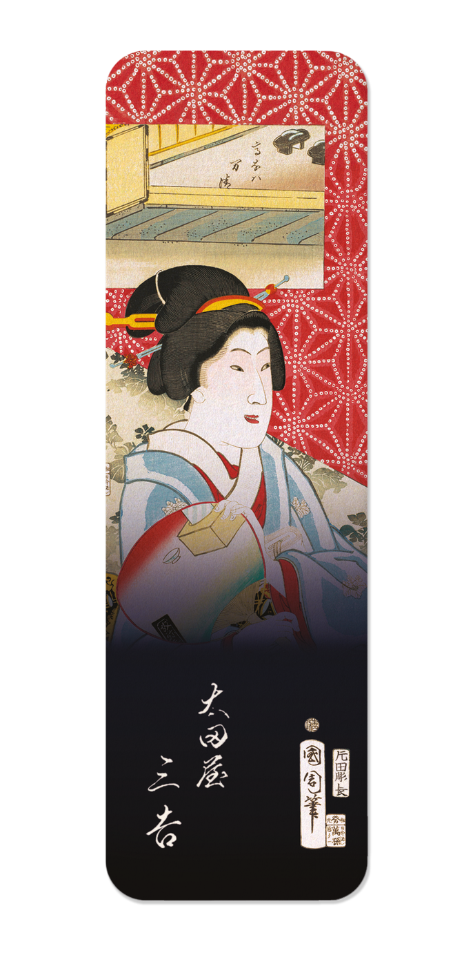 GEISHA OF OTAYA (1870)