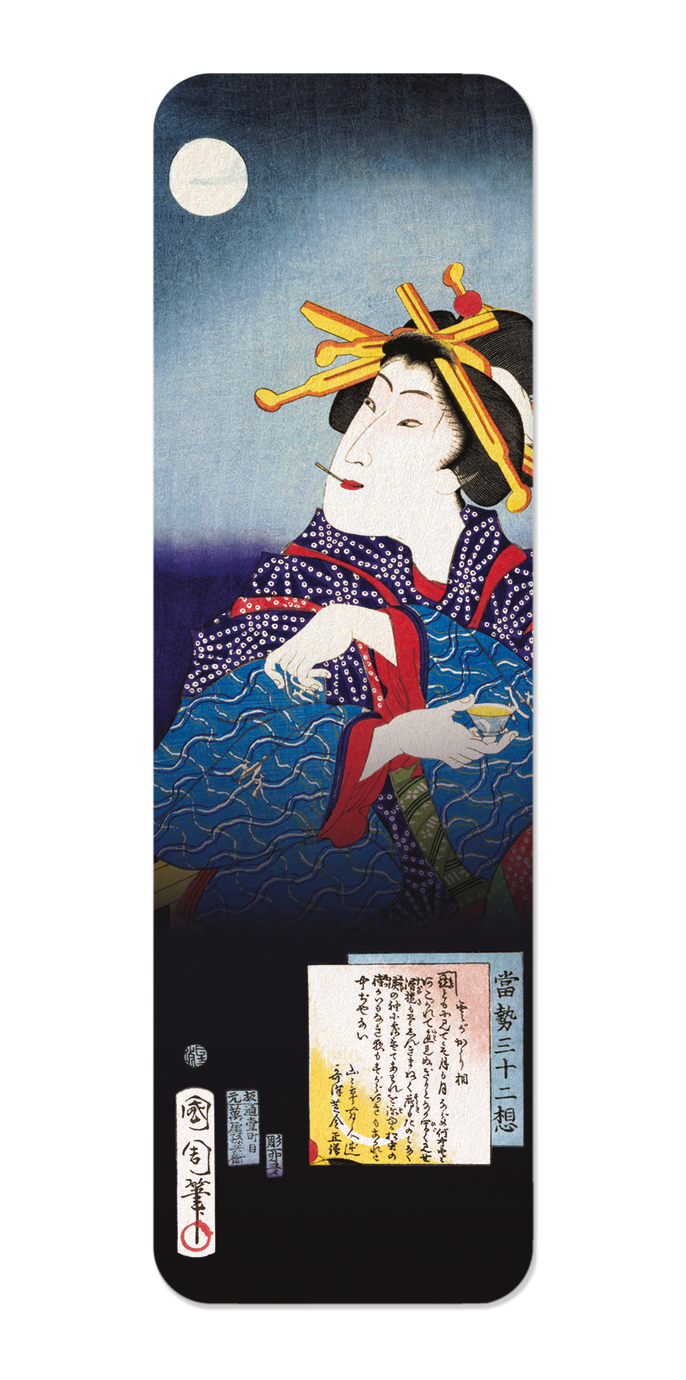 BEAUTY DRINKING SAKE (1869)