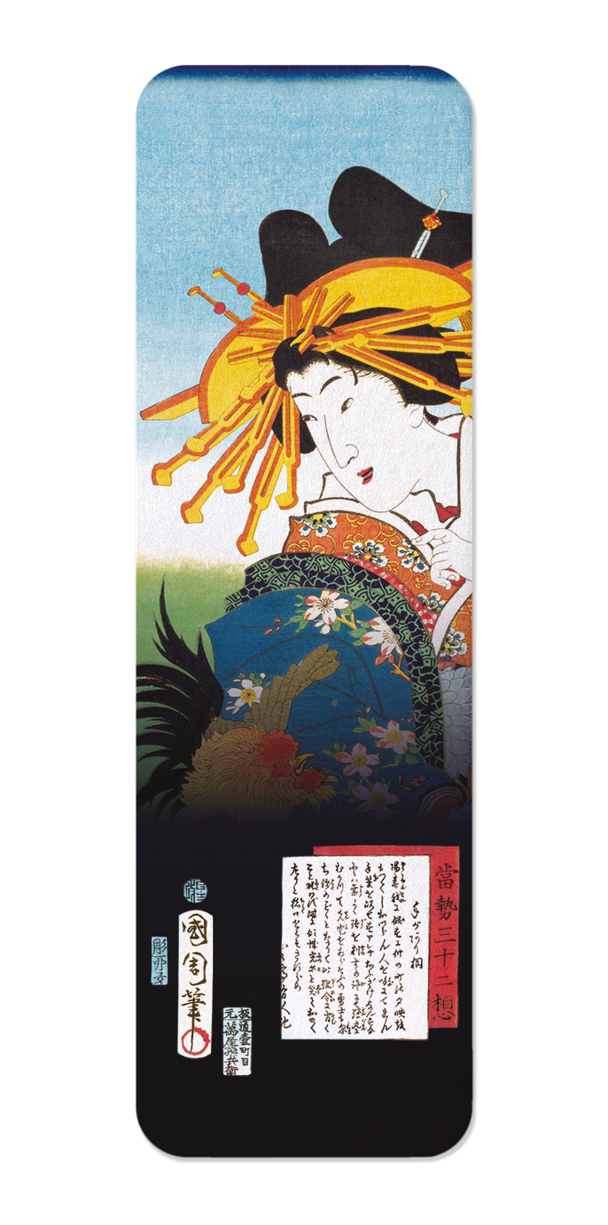 ELABORATELY ATTIRED COURTESAN (1869)