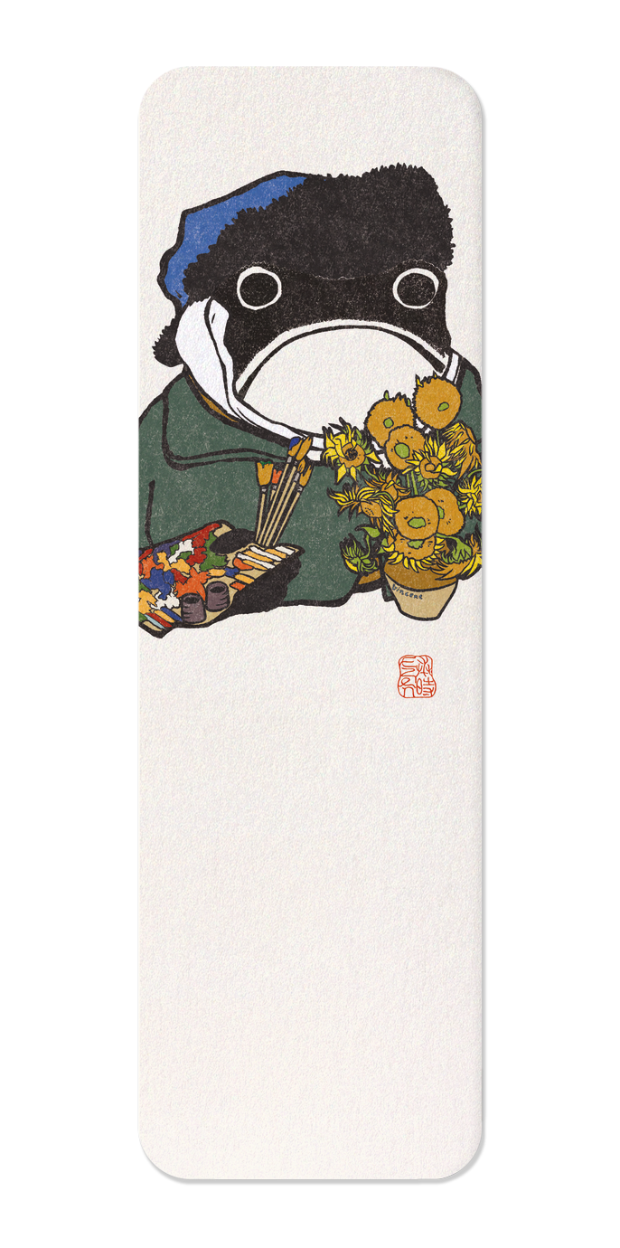 VAN GOGH EZEN FROG