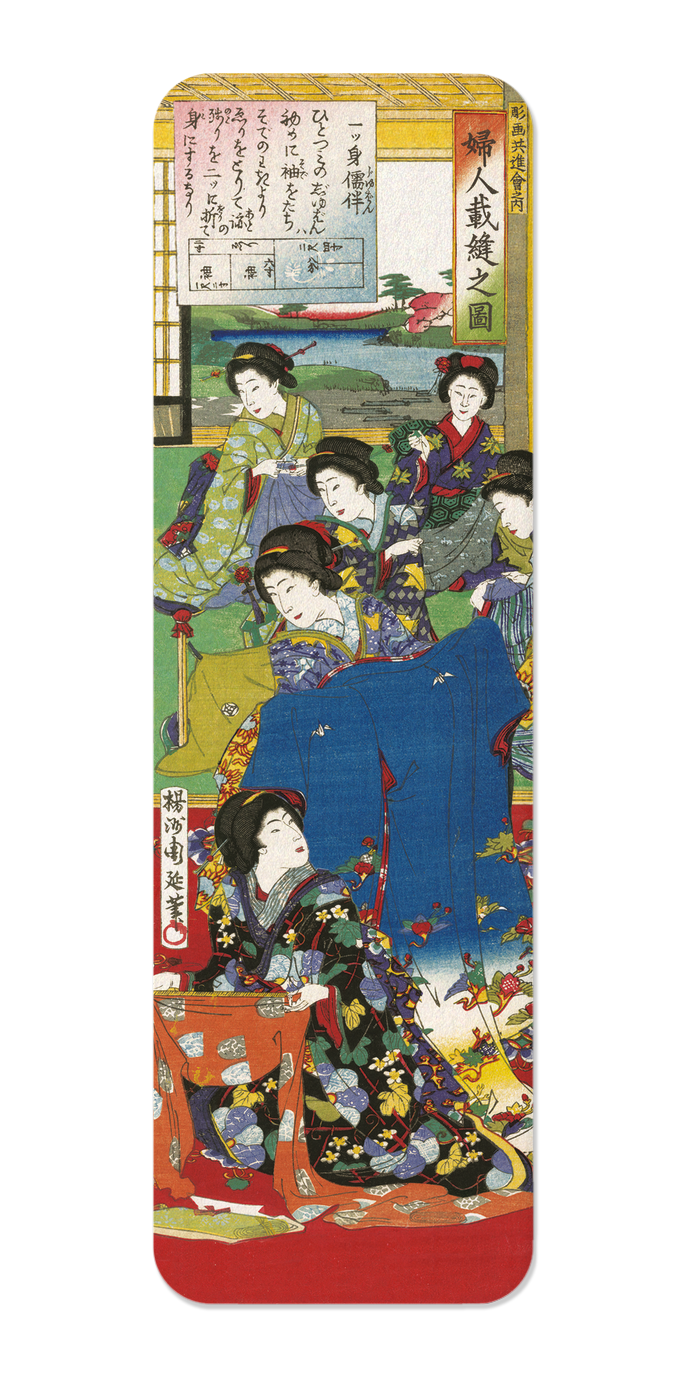 BEAUTIES MAKING KIMONO (1885)