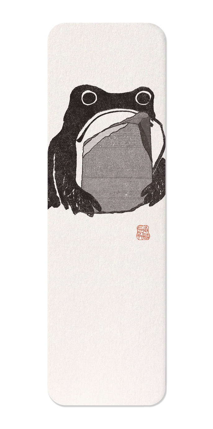 ROSETTA STONE EZEN FROG