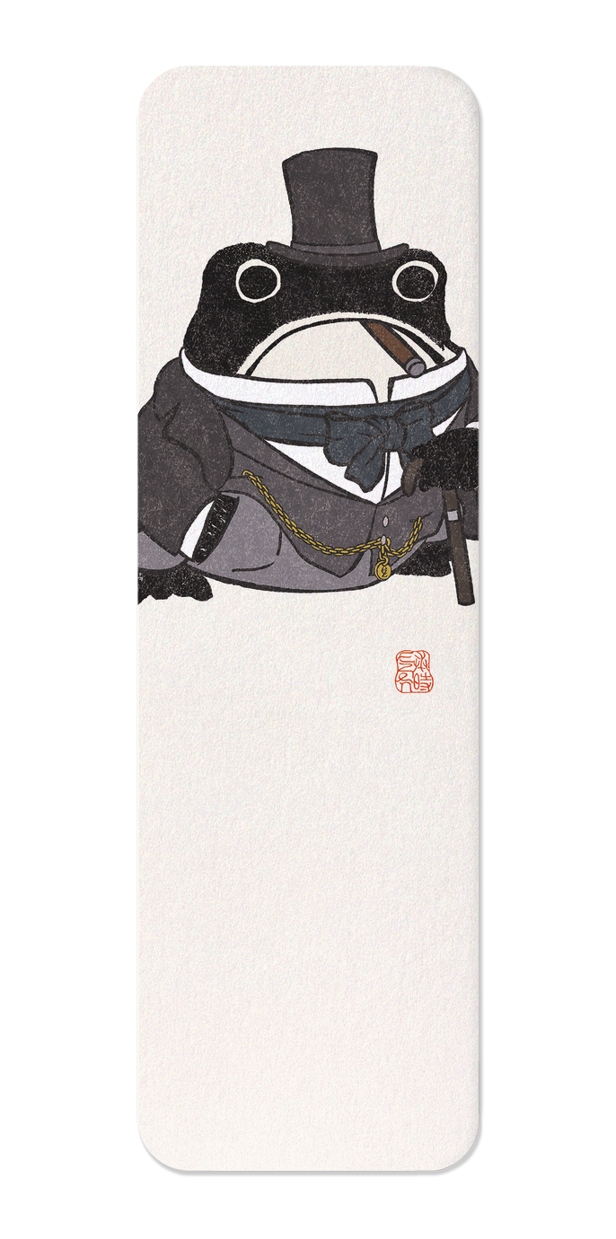 BRUNEL EZEN FROG