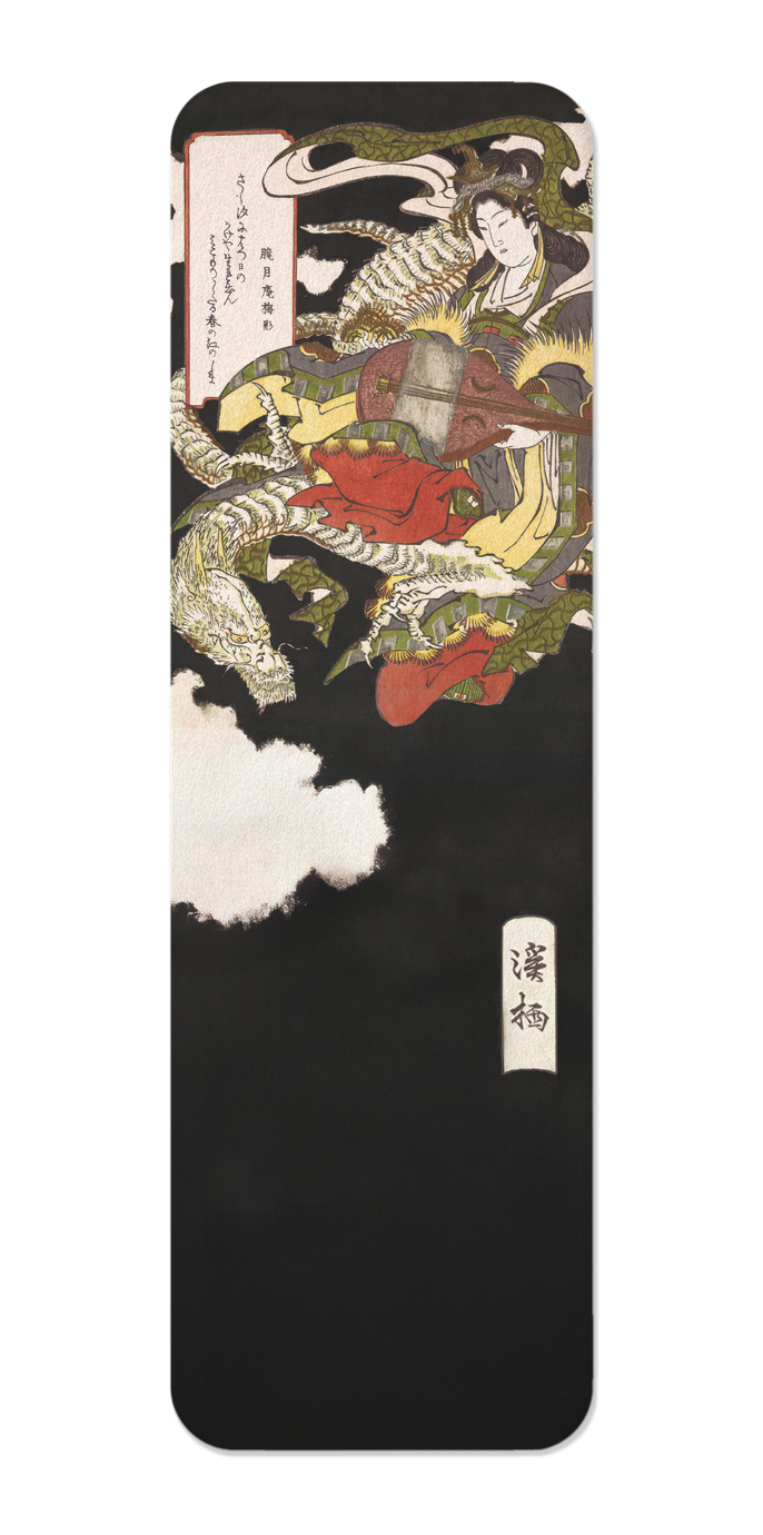 BENZAITEN SEATED ON A WHITE DRAGON (1832)