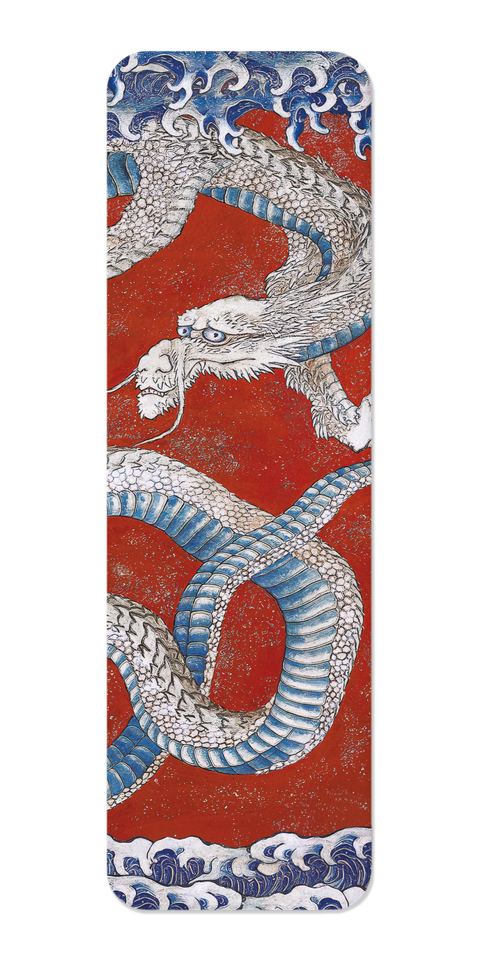 HOKUSAI'S DRAGON (1844)