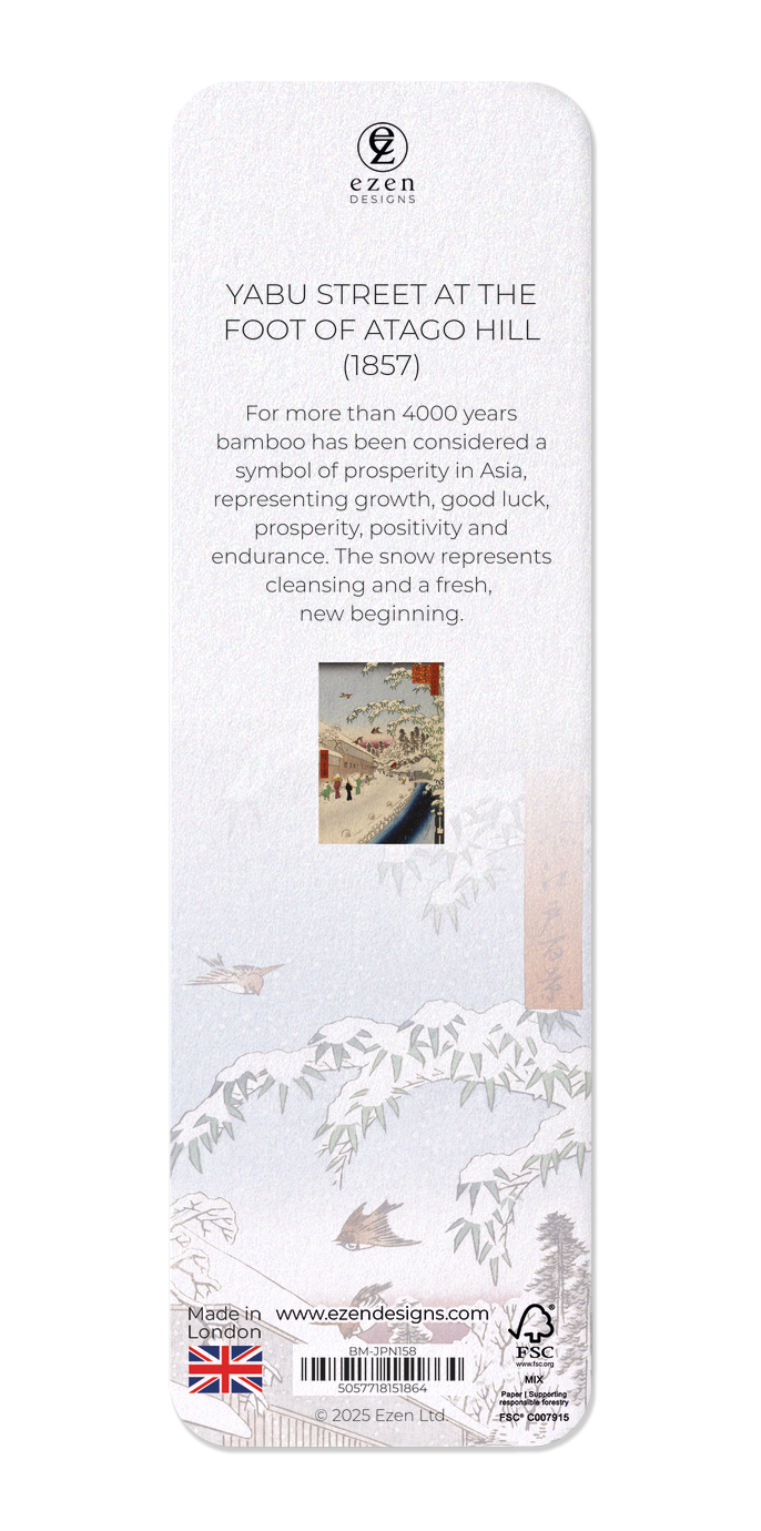 YABU STREET AT THE FOOT OF ATAGO HILL (1857)