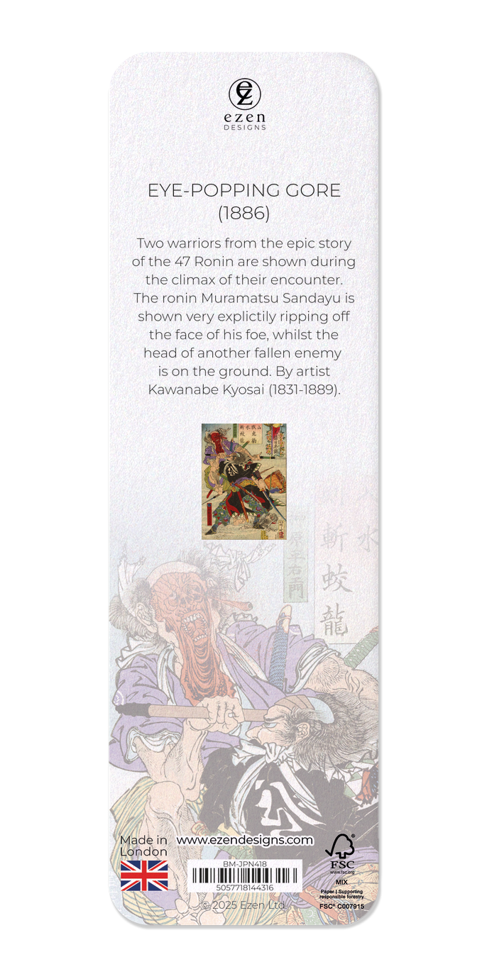 EYE-POPPING GORE (1886)