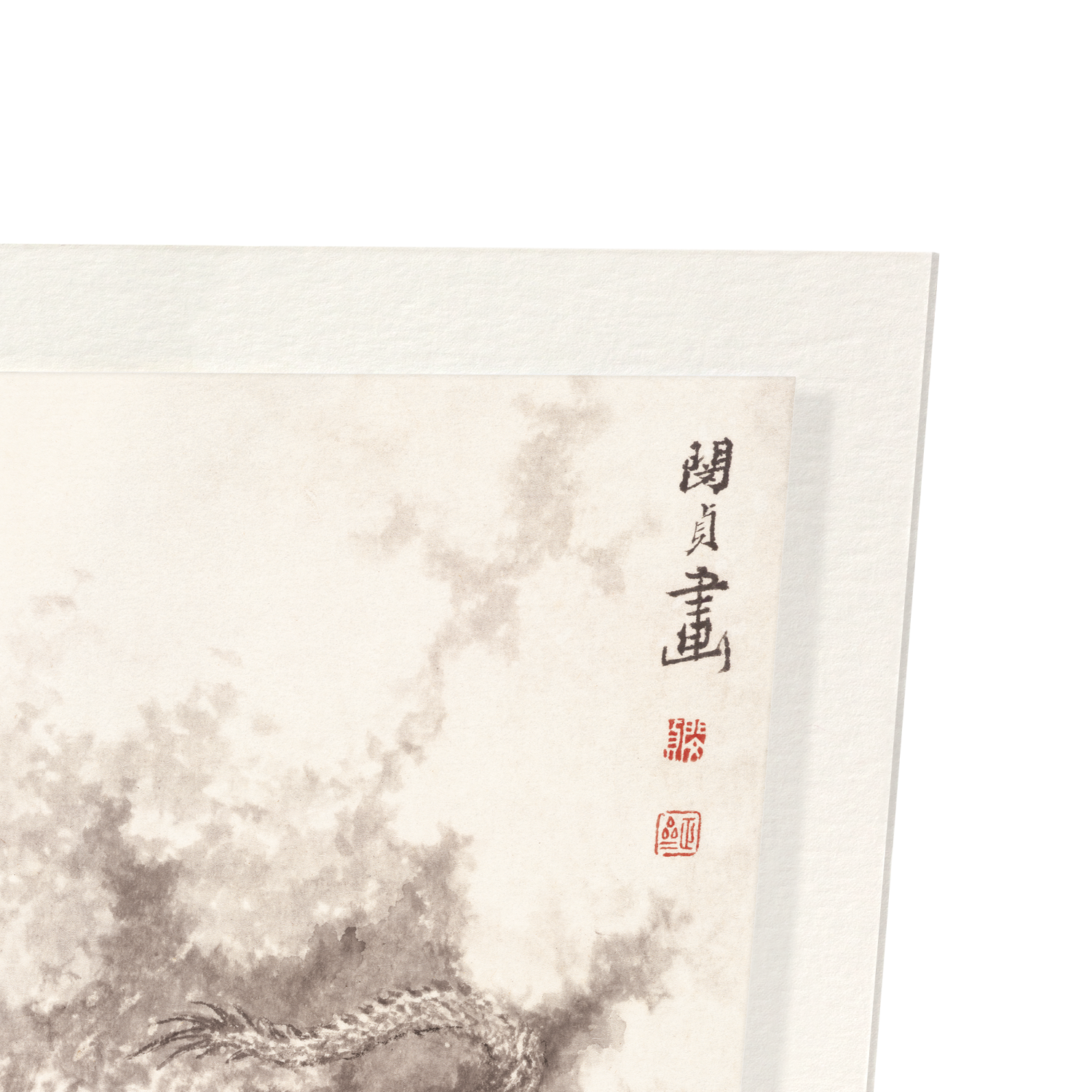 DRAGON PARMI LES NUAGES (1788)