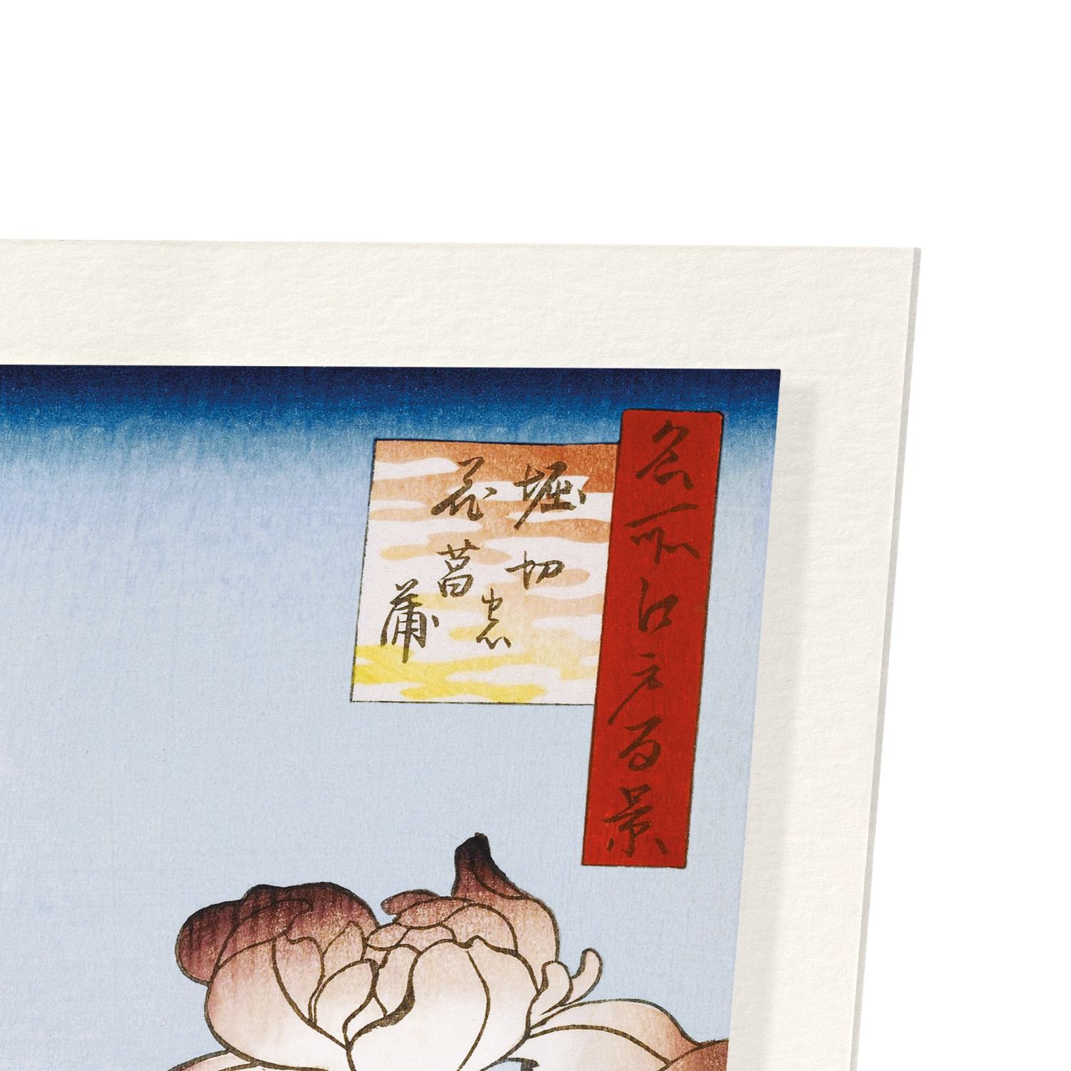 HORIKIRI IRIS GARDEN (1857)