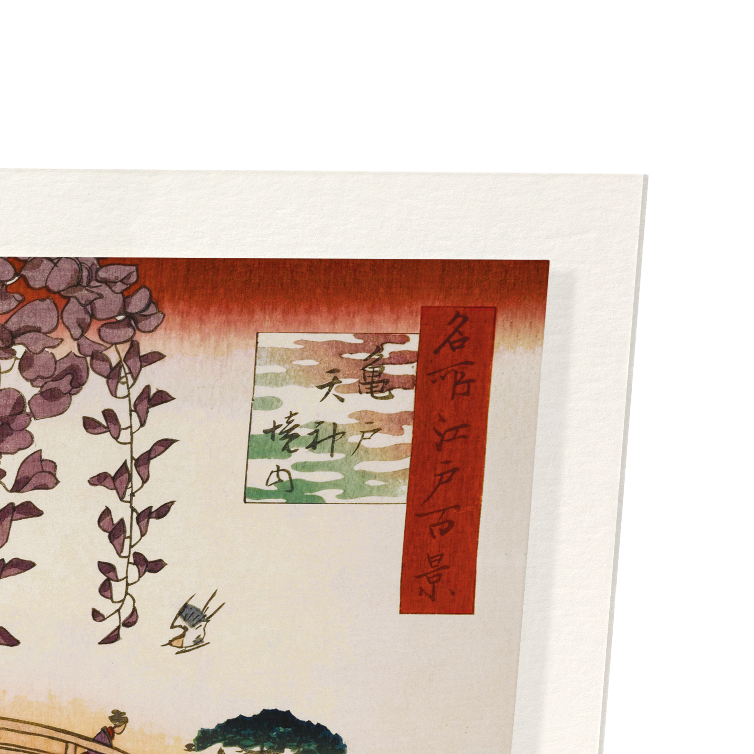 INSIDE KAMEIDO TENJIN SHRINE (1857)